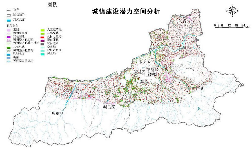 图6西安市全域资源“双评价”研究-农业生产、城镇建设潜力空间分析图01.png