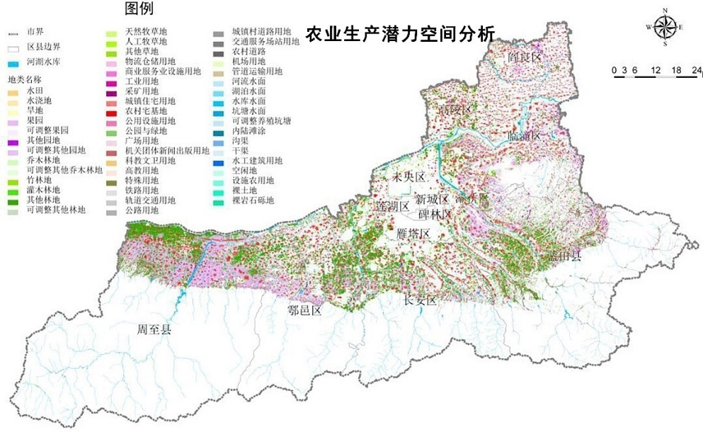 图6西安市全域资源“双评价”研究-农业生产、城镇建设潜力空间分析图02.png